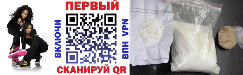 купить наркотик  Перевоз  Amphetamine Premium 