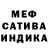 Мефедрон VHQ Kitsune 9trails