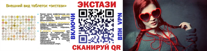 Экстази бентли  площадка Telegram  Перевоз  цены наркотик 