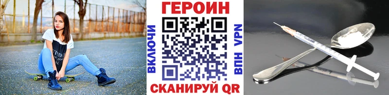 МЕГА рабочий сайт  Перевоз  Героин гречка  как найти наркотики 