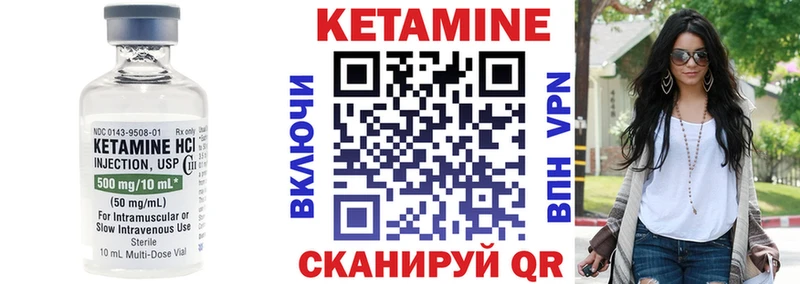 КЕТАМИН ketamine  Перевоз 