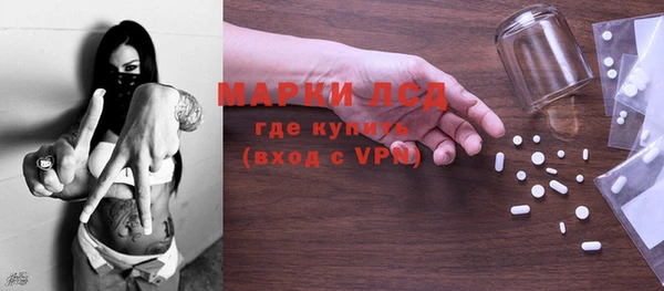 мефедрон VHQ Новозыбков