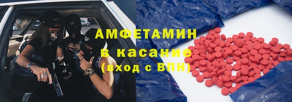 меф VHQ Новодвинск