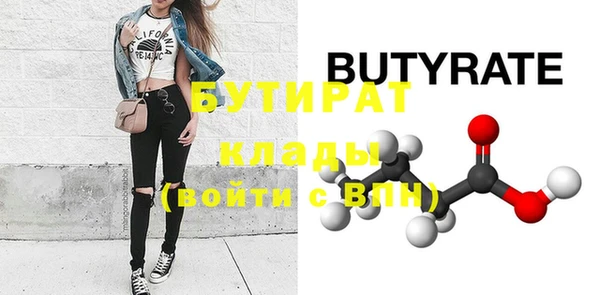 бутират Тайга
