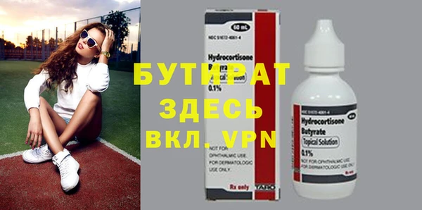 меф VHQ Новодвинск
