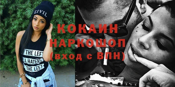 COCAINE Новокубанск