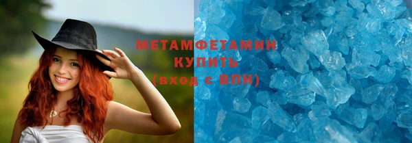 COCAINE Новокубанск