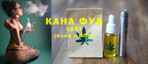 мефедрон VHQ Новозыбков