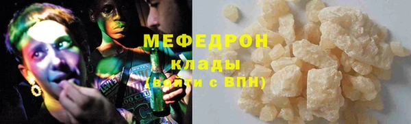 мефедрон VHQ Новозыбков