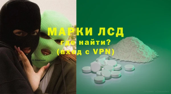 мефедрон VHQ Новозыбков