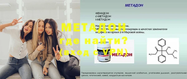 меф VHQ Новодвинск
