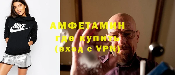 меф VHQ Новодвинск