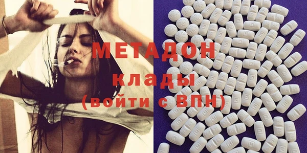 мефедрон Нязепетровск