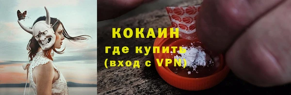 меф VHQ Новодвинск