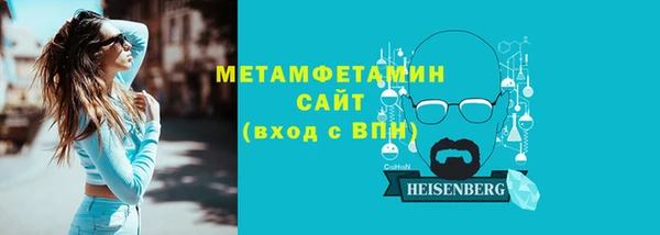 COCAINE Новокубанск