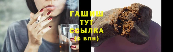 мефедрон VHQ Новозыбков