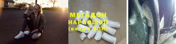мефедрон VHQ Новозыбков