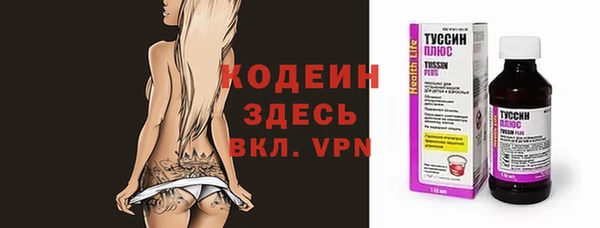мескалин Нягань