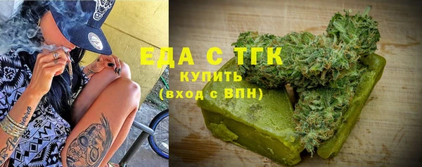 мефедрон VHQ Новозыбков