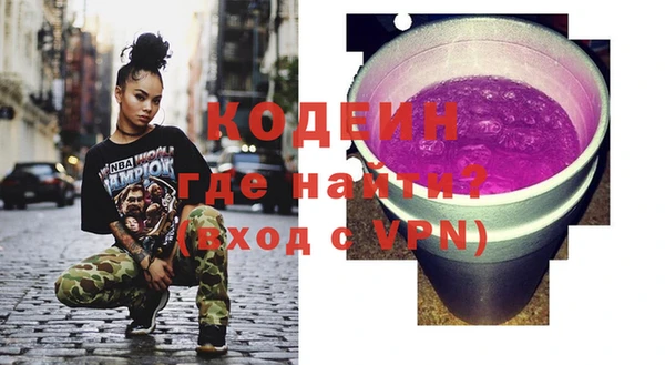 меф VHQ Новодвинск