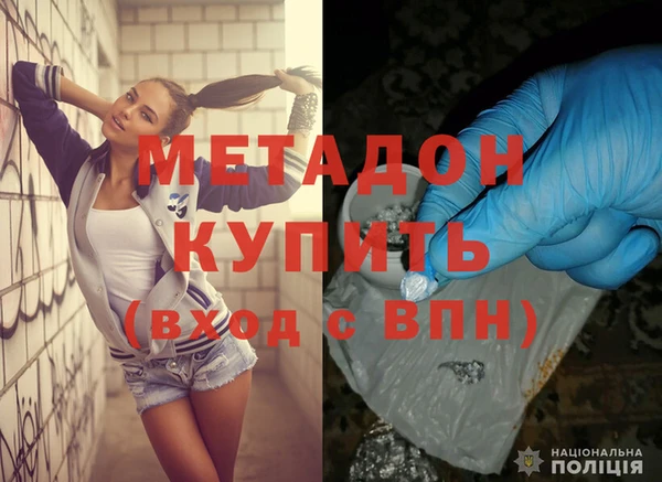 мефедрон VHQ Новозыбков