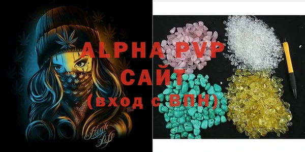 мефедрон VHQ Новозыбков