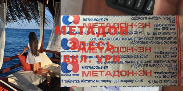 COCAINE Новокубанск