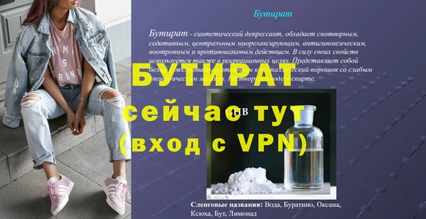 мефедрон Нязепетровск
