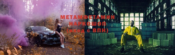 меф VHQ Новодвинск