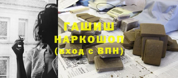 COCAINE Новокубанск