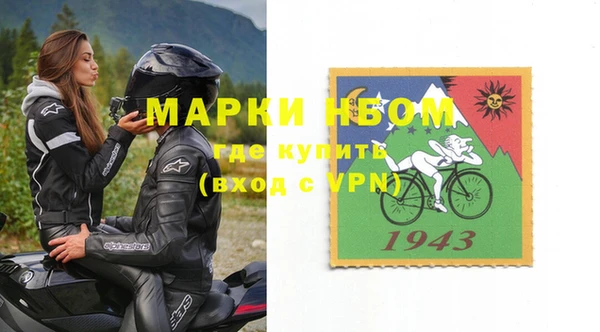COCAINE Новокубанск