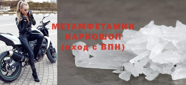 мефедрон VHQ Новозыбков