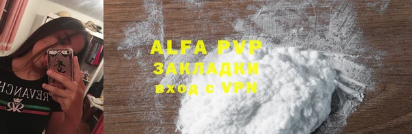 COCAINE Новокубанск