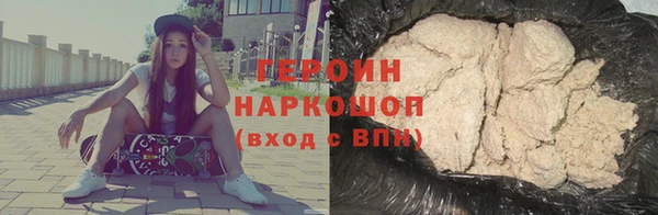 кристаллы Нефтекумск