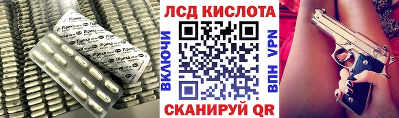 как найти закладки  shop состав  ЛСД экстази кислота  Перевоз 