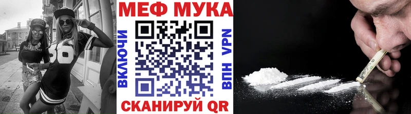 ссылка на мегу   Перевоз  МЕФ mephedrone 
