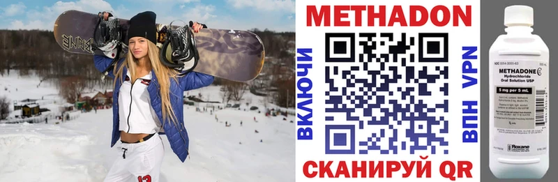 МЕТАДОН VHQ  Перевоз 