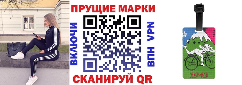это наркотические препараты  OMG как зайти  Перевоз  Марки N-bome 1,8мг 