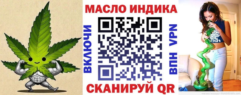 наркота даркнет наркотические препараты ТГК гашишное масло Перевоз